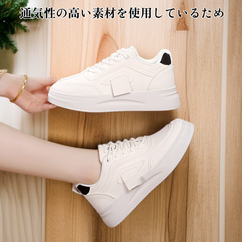 クラシックカジュアルホワイトスニーカー