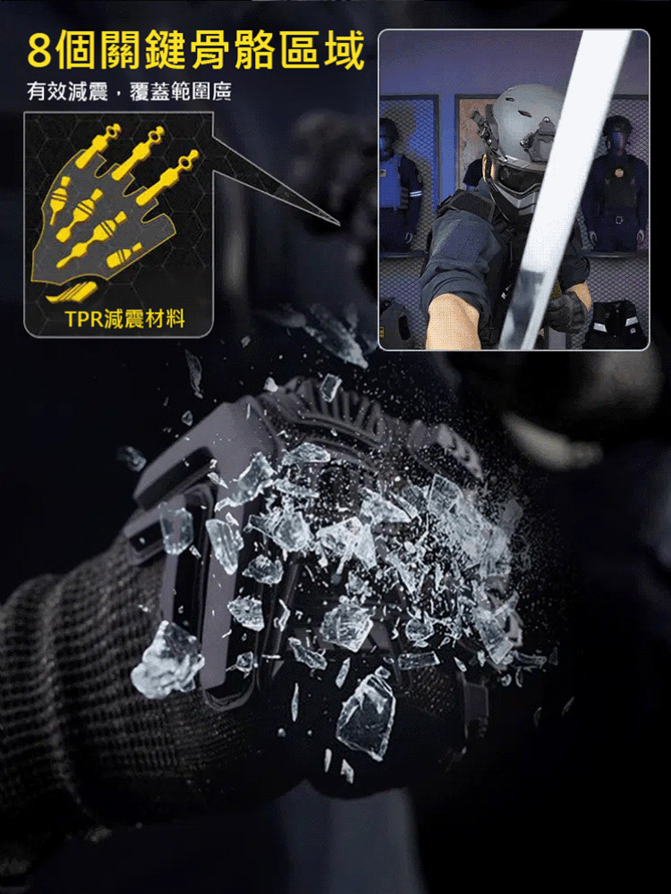 鐵競機械戰甲Pro防割戰術手套