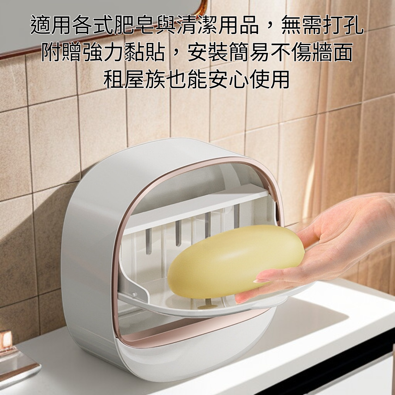 高質感壁掛式肥皂盒簡約設計