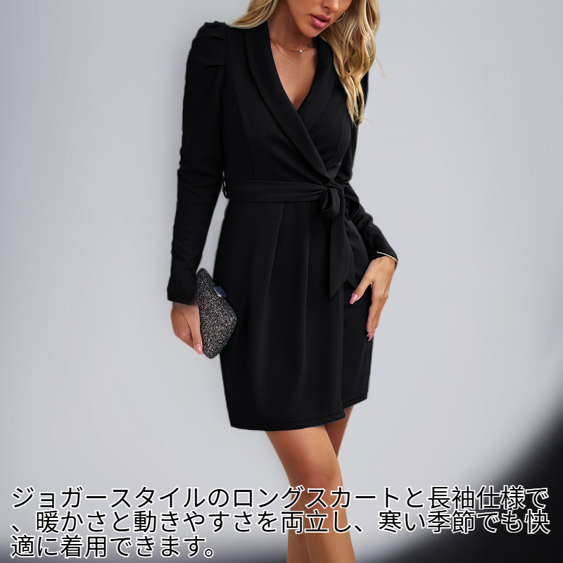 ファッショナブルな長袖ジョガーワンピース