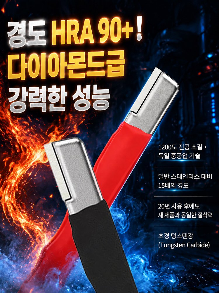 【극도로 날카로움】날을 세우는 칼 가는 신기