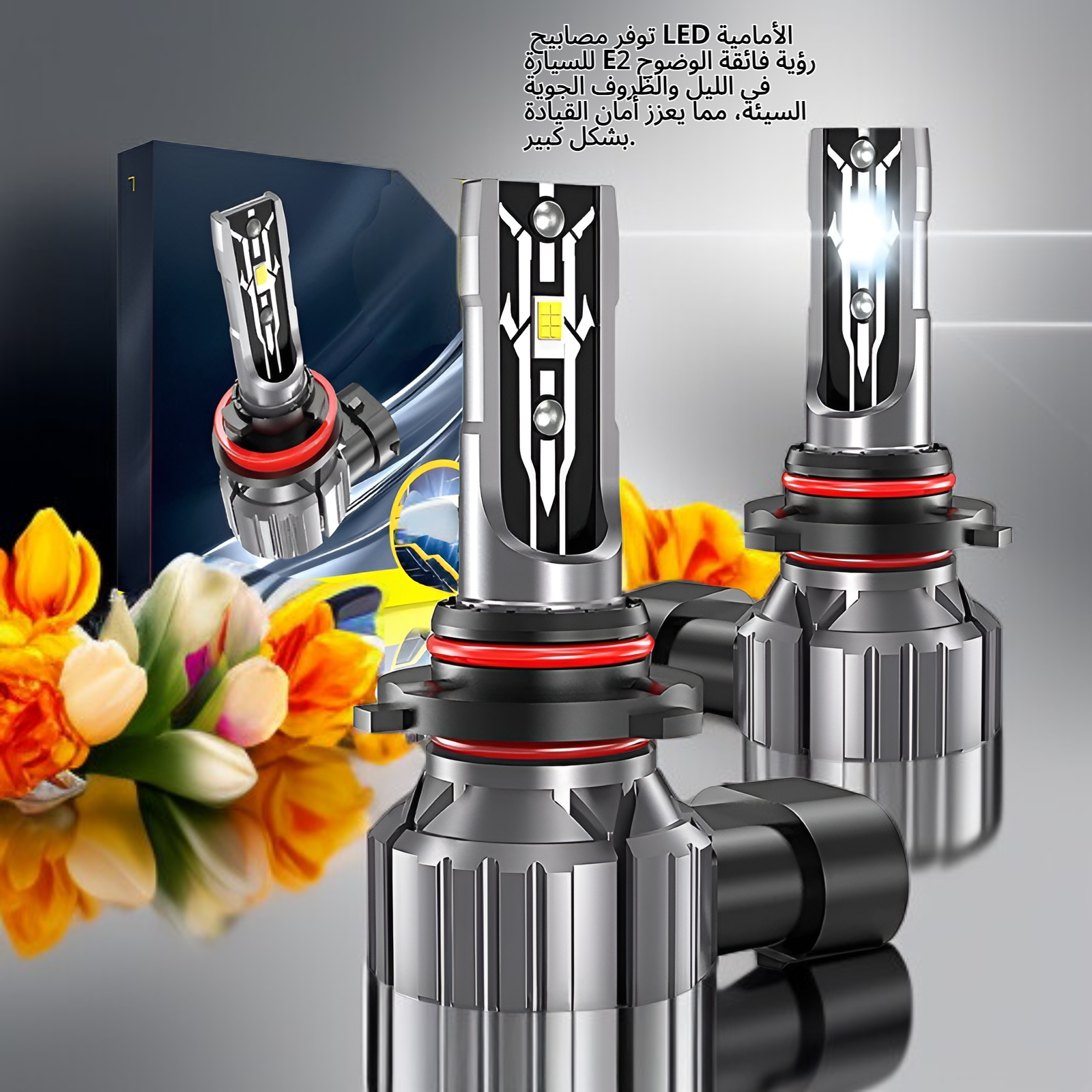 مصابيح أمامية LED للسيارة E2، مصابيح ضباب LED مدمجة مثبتة مباشرة