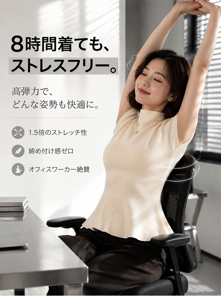 Monolly 骨格マジック・3Dペプラムニット | どんな体型も「くびれ美人」へ