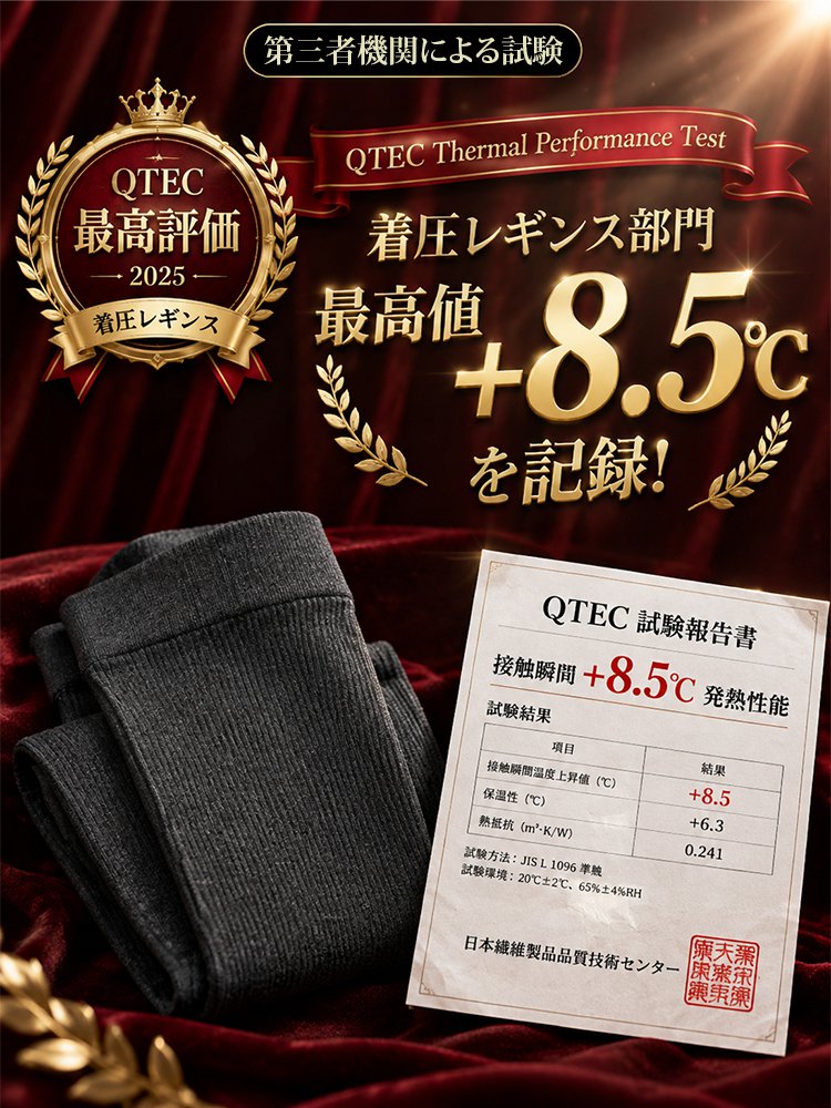 打底袜_02.jpg