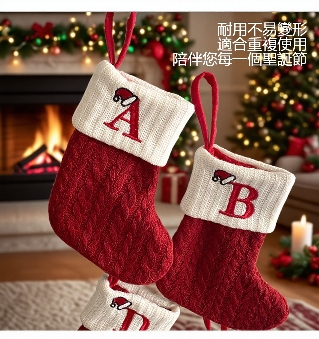 手工編織聖誕毛線襪細節特寫