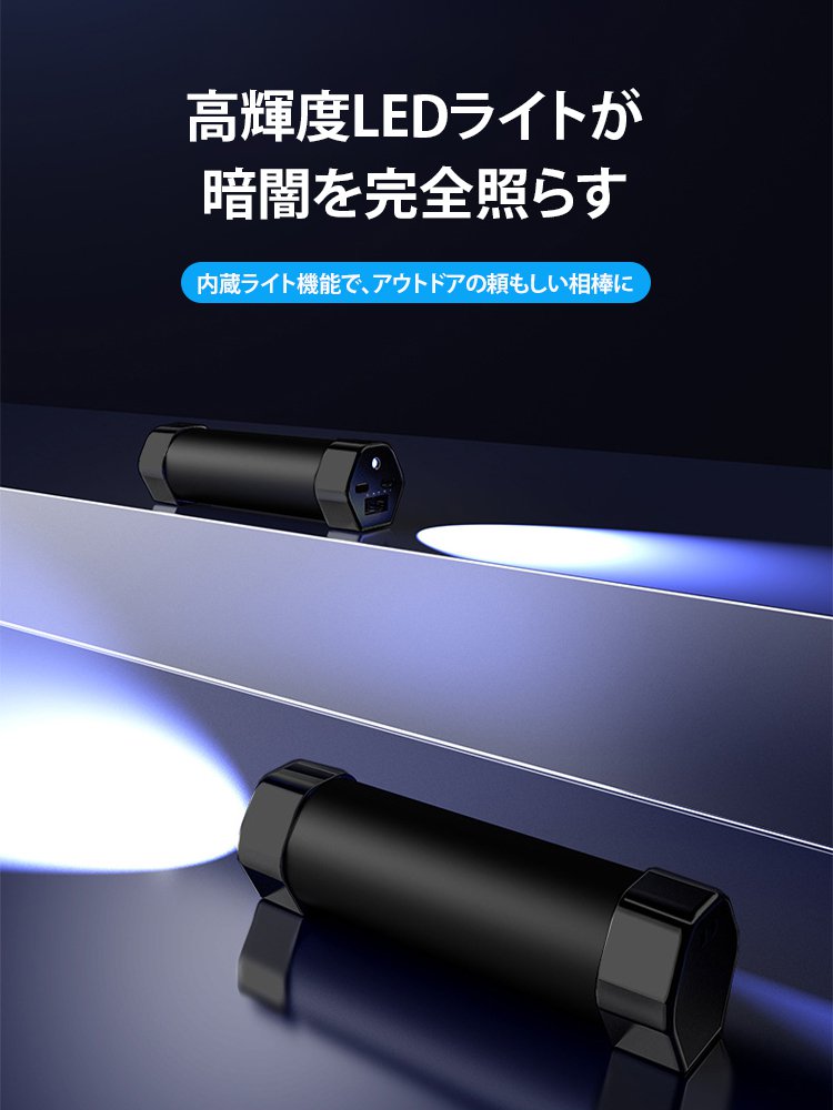 LEDライト付き・分離式・360度発熱マグネット式カイロ3in1モバイルバッテリー