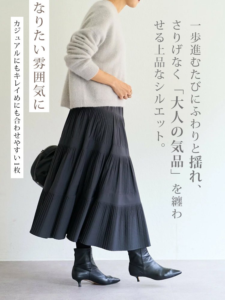 ハイウエストフレア秋冬プリーツスカート