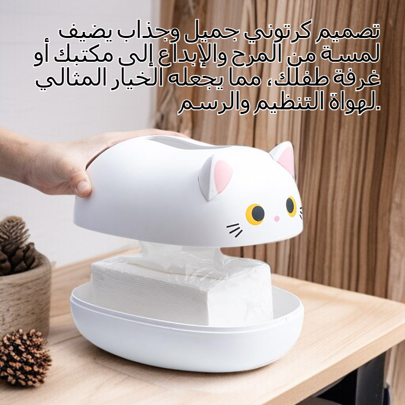 متعددة الوظائف كارتون جميل رسم مربع