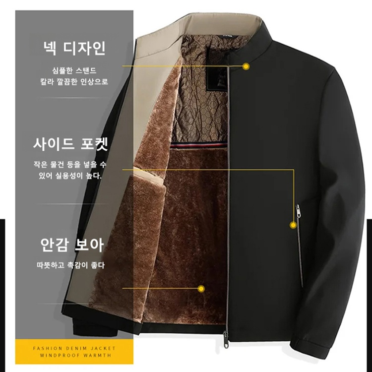 블랙 앤 골드 스탠드업 칼라 재킷