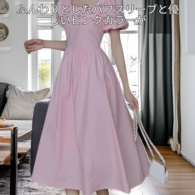プリンセス風ピンクパフスリーブミディアムワンピース