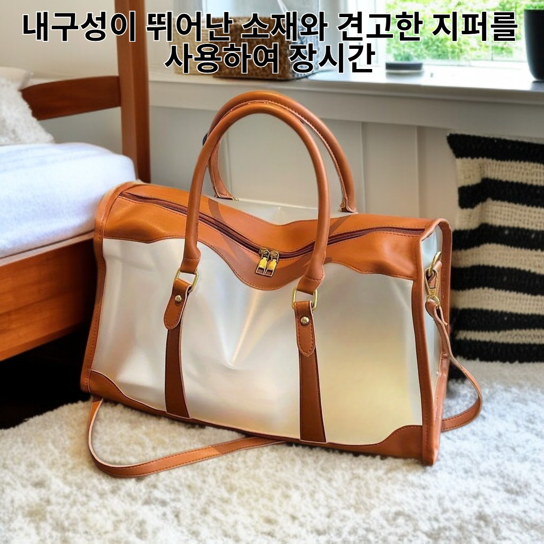  초대용량 위켄더 백, 휴대용 피트니스 가방