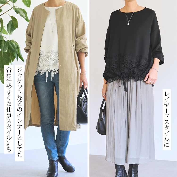 万能な丸首カジュアルトップス