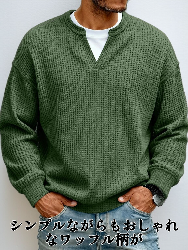 おしゃれなワッフル柄長袖Tシャツ着用例