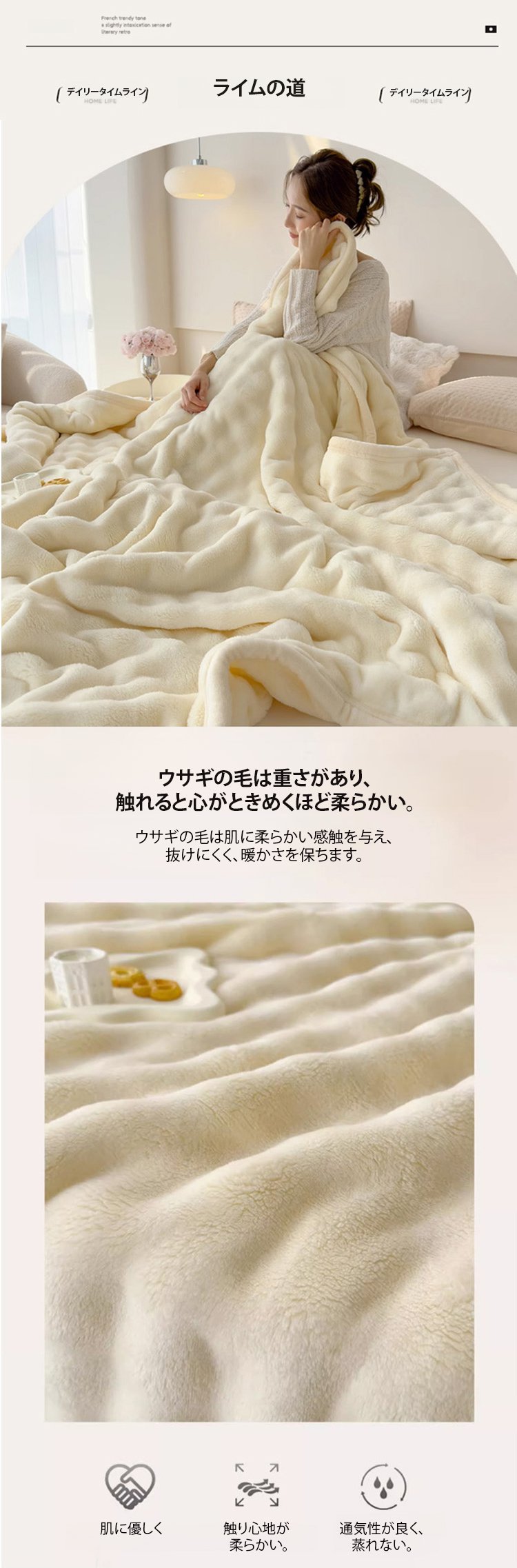 翻译件-HFH-【顶级触感】泡泡绒轻奢午睡毛毯-1248617-系统_12.jpg