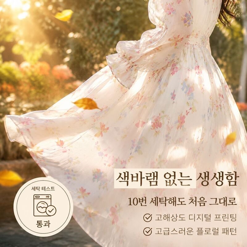 신상 프렌치 하이웨이스트 요정 퍼프 스커트