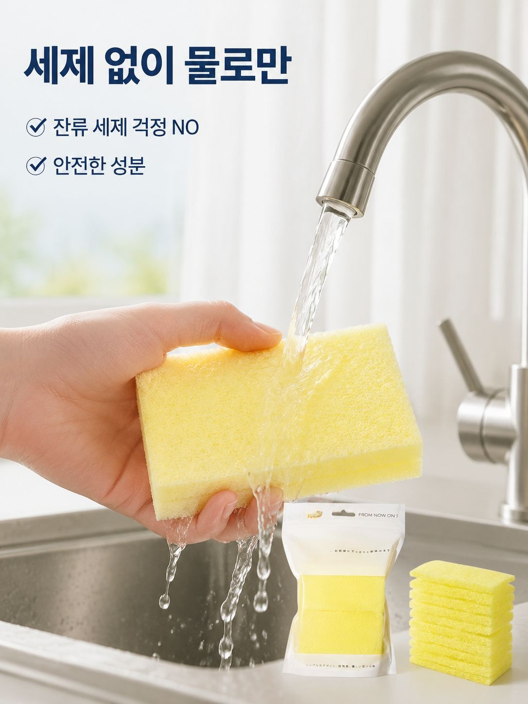 레몬산 강력 오염 제거 클리닝 스펀지