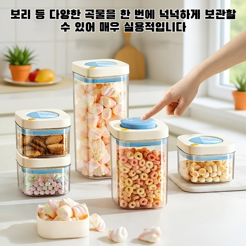 곡물 저장 항아리