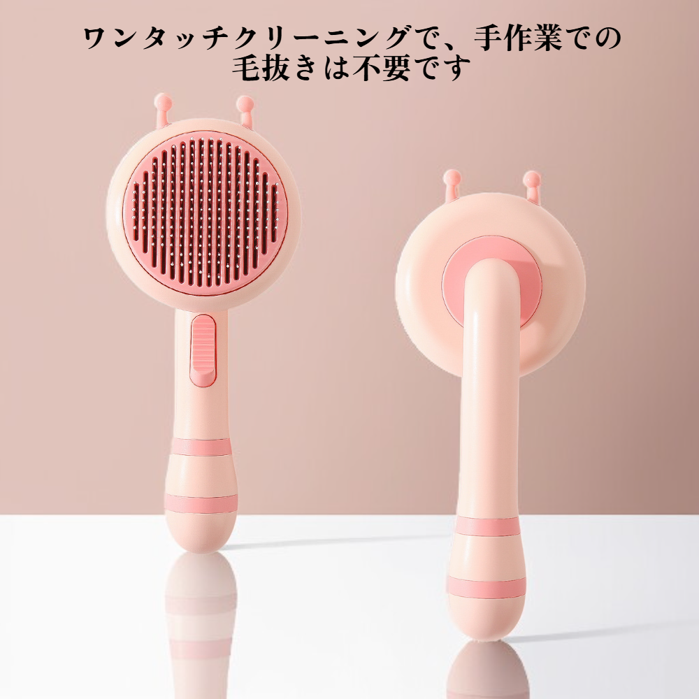 ペット用コーム