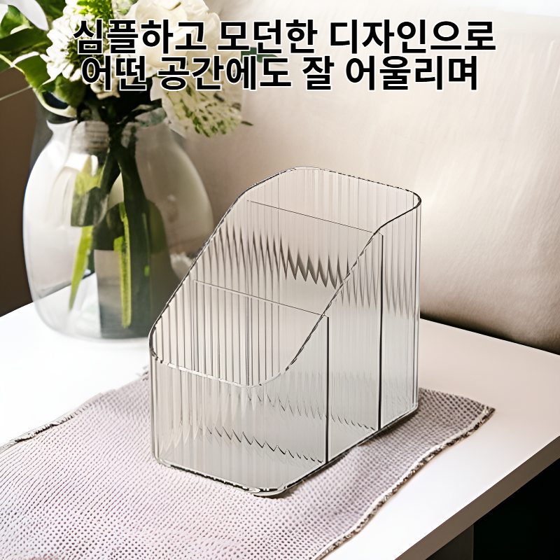 심플 다칸 가정용 화장품 수납함 플라스틱 데스크탑 정리함