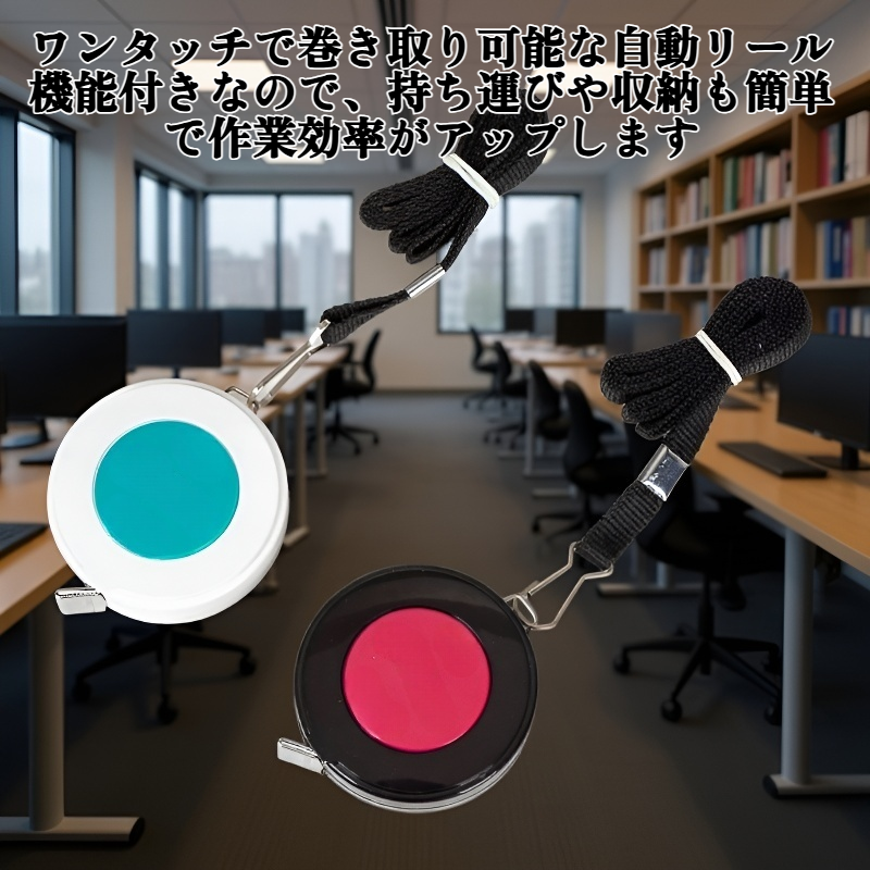 大型伸縮式メジャー全体画像