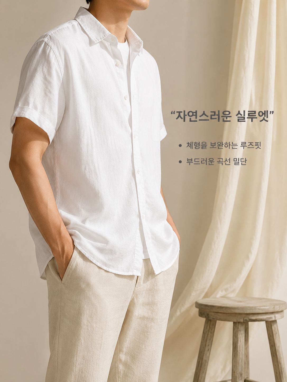 남성 여름용 린넨 반팔 셔츠
