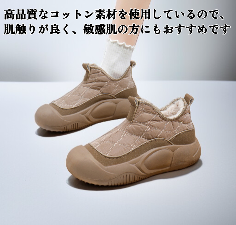 フリース裏地付きの暖かい女性用シューズ