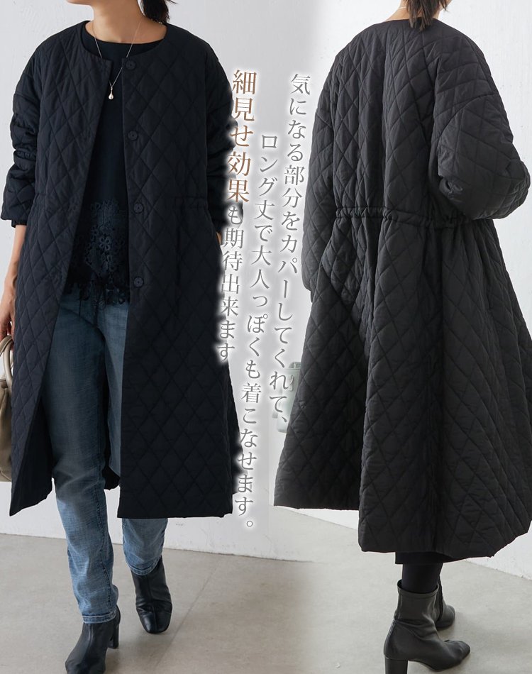 袖バルーンキルトコート