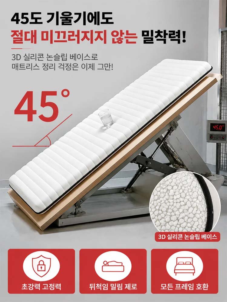 100% 천연 라텍스로 제작되어 인체에 무해하며, 7존 설계로 척추를 편안하게 지지해 드립니다!
