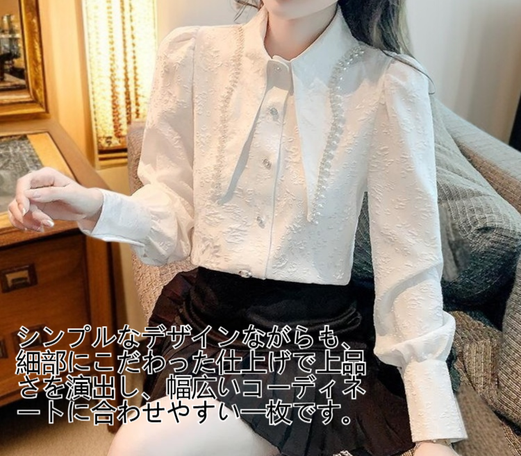 快適な着心地の長袖シャツ女性モデル着用