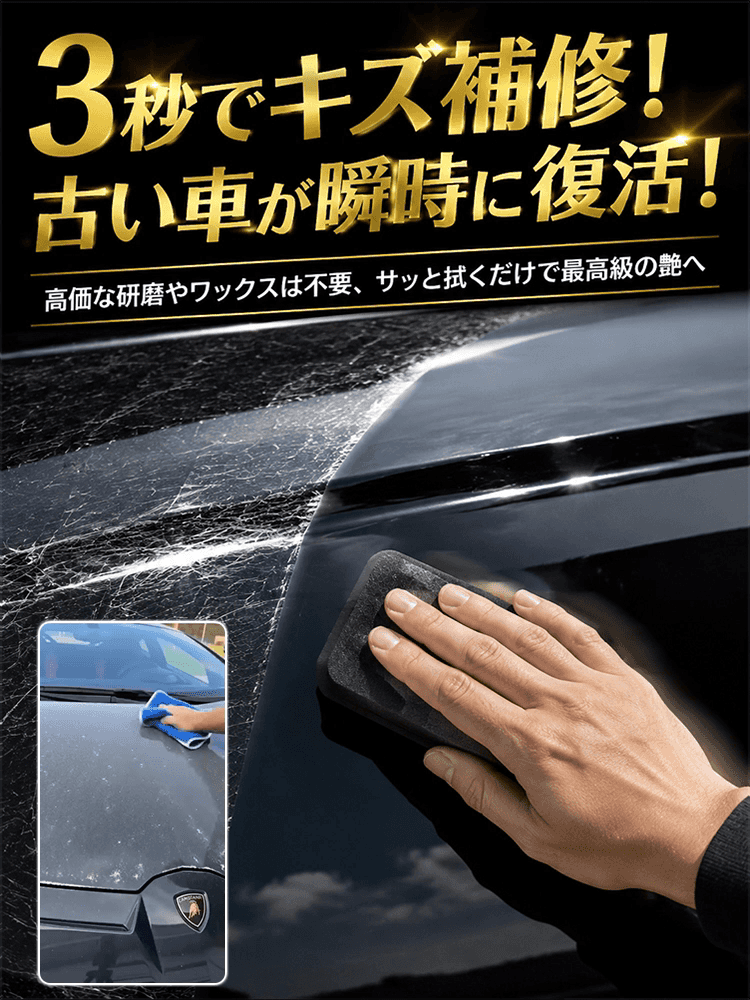 高耐久車用セラミックコーティング剤セット