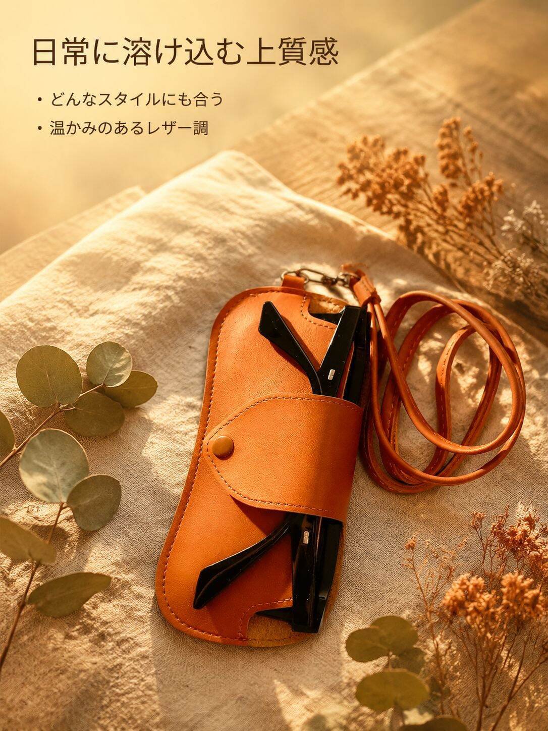 lp-detail-15-详情图10-亚麻布与干花氛围摆拍.jpg