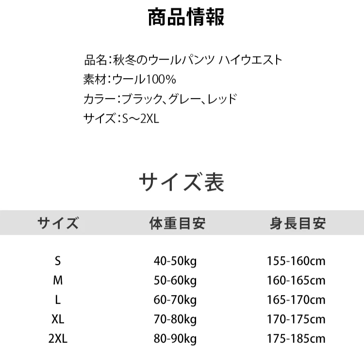 秋冬ハイウエストゆったりテーパードパンツ