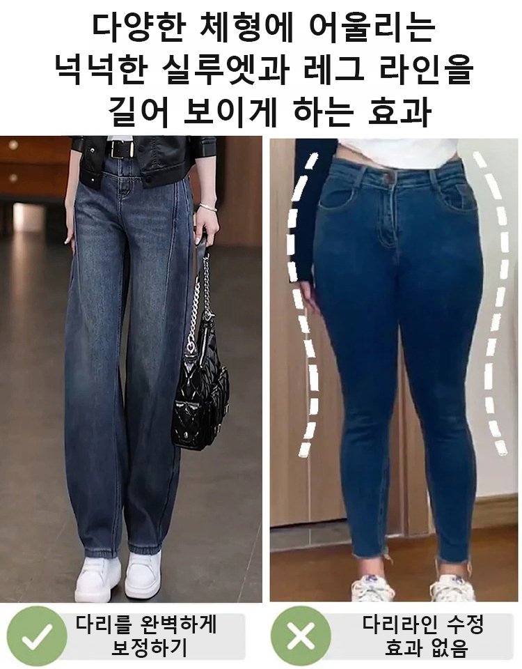 하이웨이스트 빈티지 블루 커브 데님 팬츠