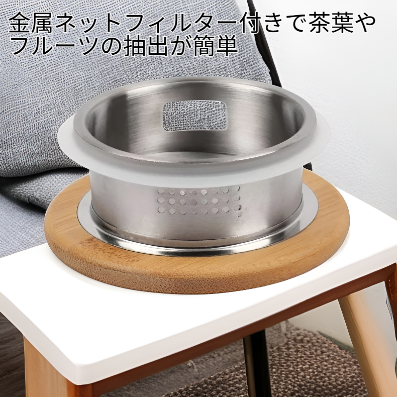 冷水ポット竹蓋付き金属ネットフィルターパーツ