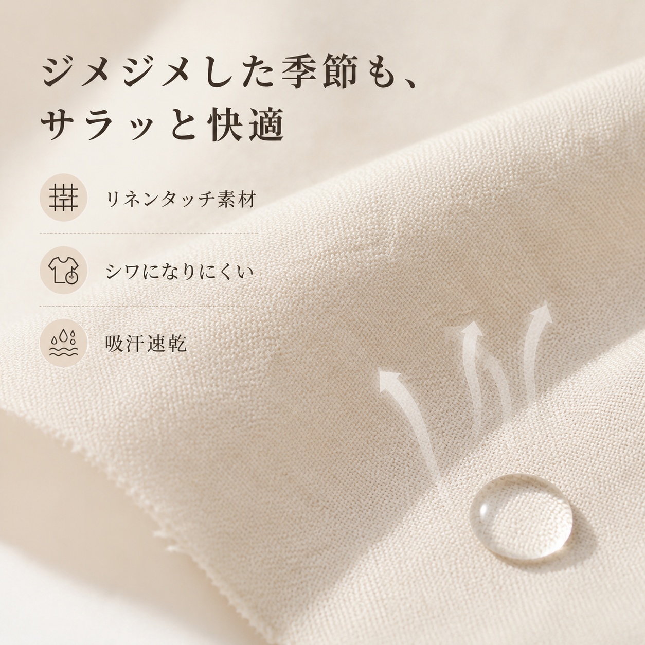 日韓風ウエストリボン付き細見えワンピース