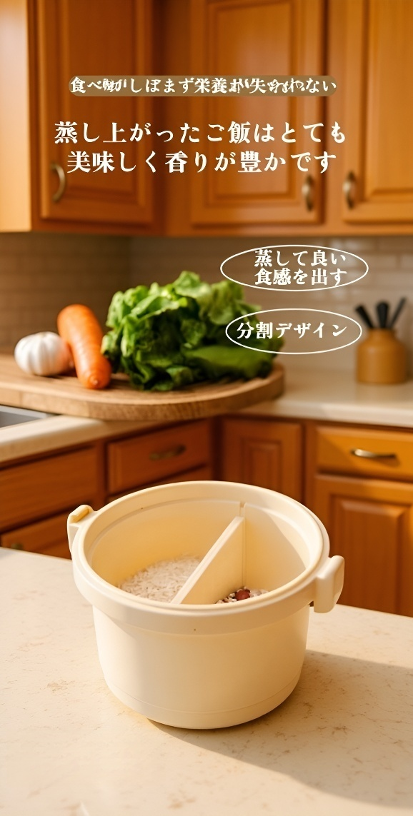 多機能電子レンジ対応分割付きランチボックス正面画像