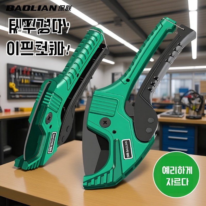 고속 절단 알루미늄 합금 PPR 파이프 커터 SK5 절단기