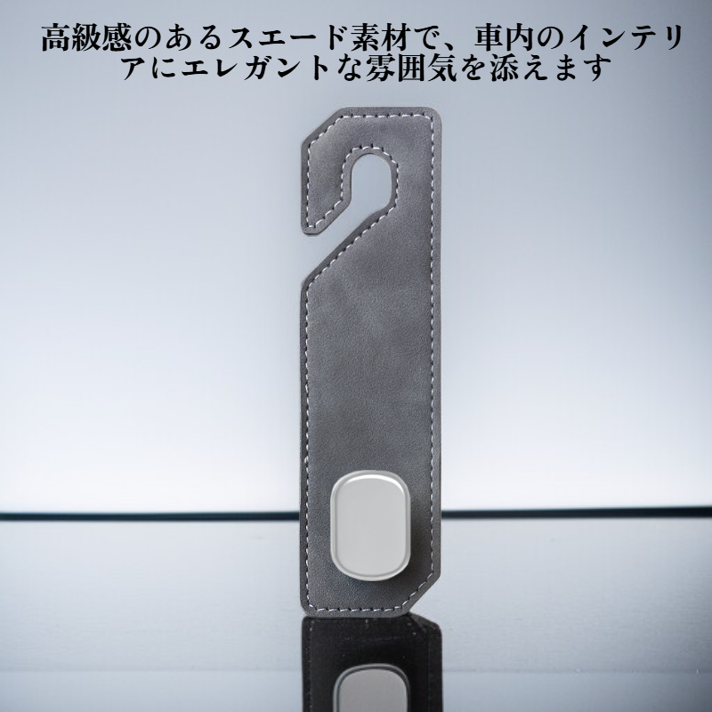 車のシートバックフック