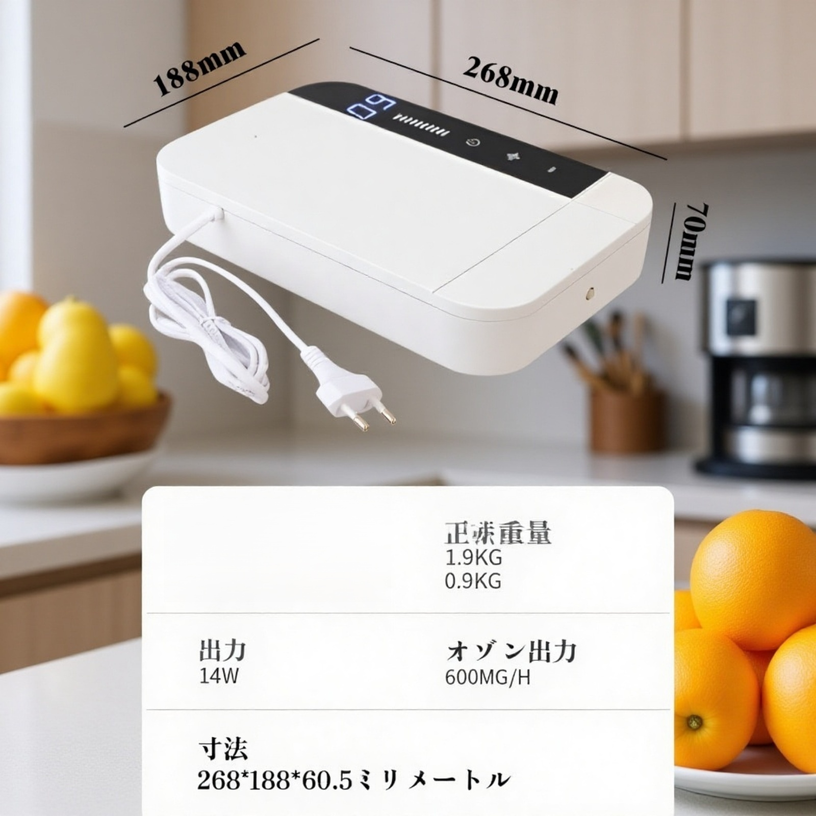 果物と野菜の洗浄機 600mg オゾン発生器家庭用キッチン滅菌と消毒空気清浄機