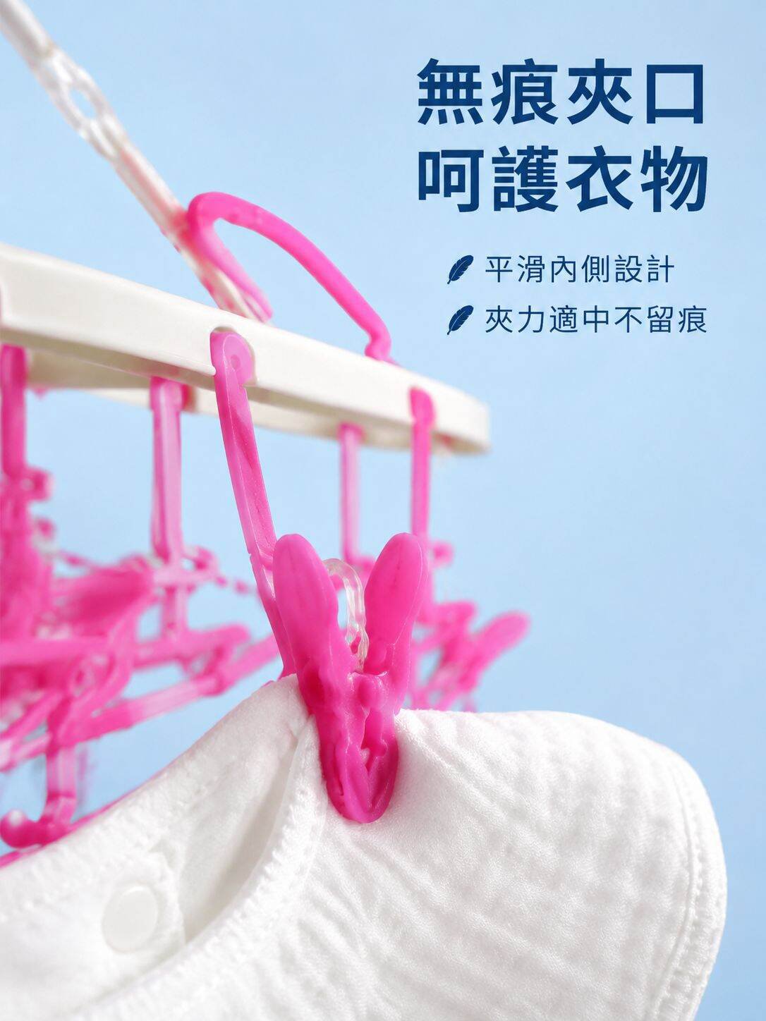 lp-detail-9-賣點展示4-無痕夾子特寫.jpg