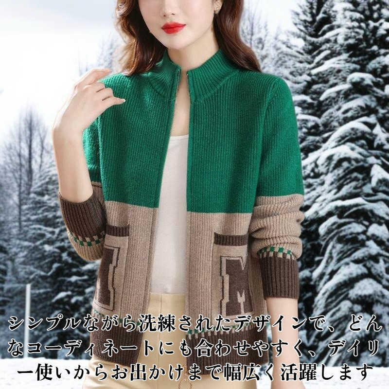 おしゃれなカジュアルニットカーディガン