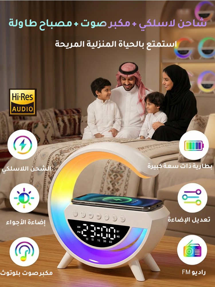 مكبر صوت متعدد الوظائف 5 في 1 لتحسين النوم