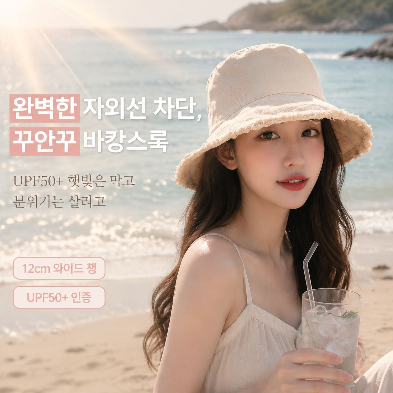 패셔너블한 한국풍 여성용 봄여름 UV차단 모자