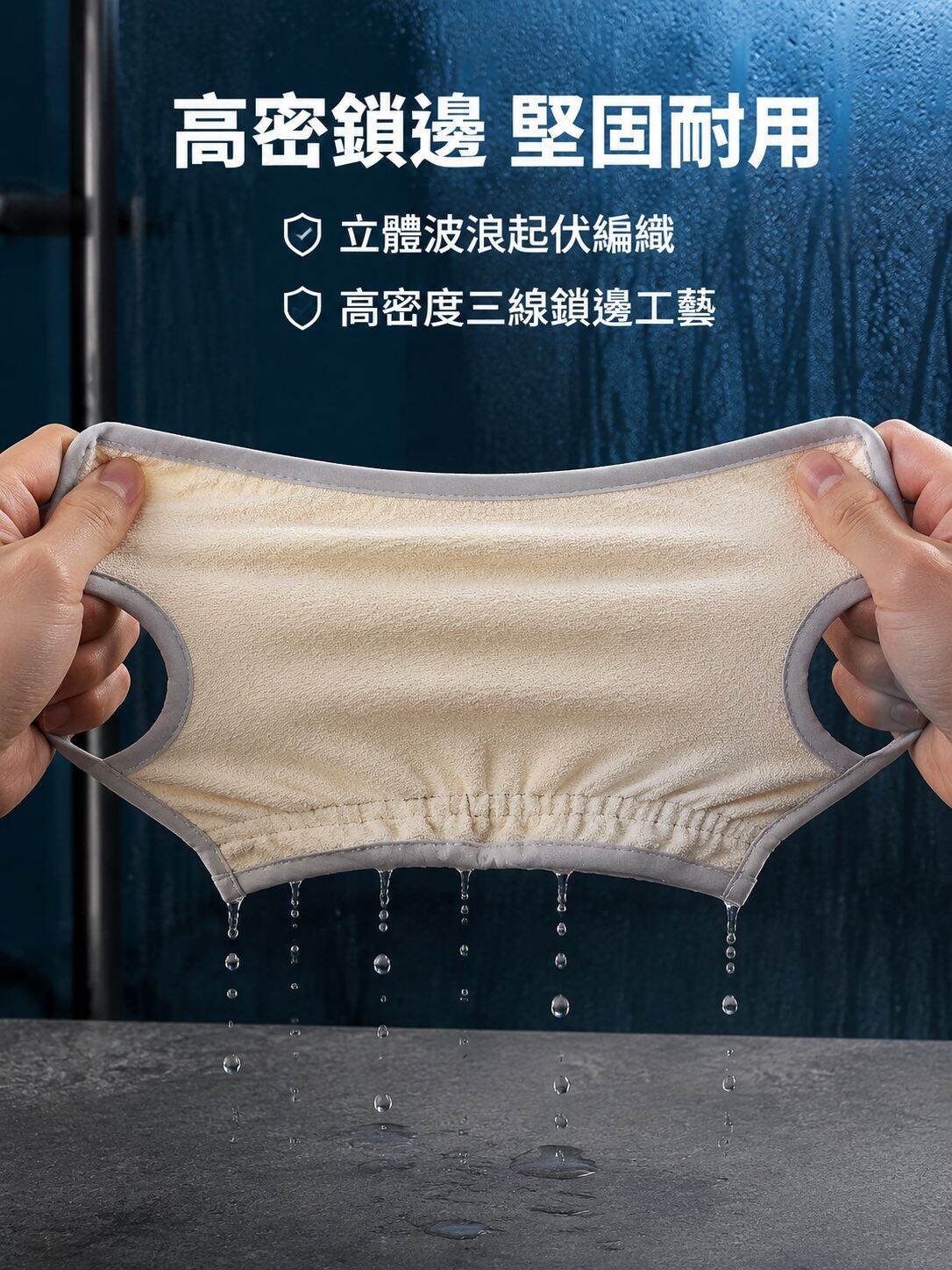 lp-detail-10-賣點展示4-高密鎖邊堅固耐用.jpg