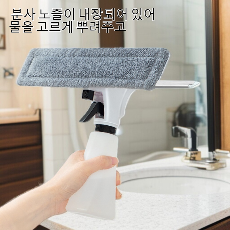 다기능 스프링클러 유리 스크레이퍼