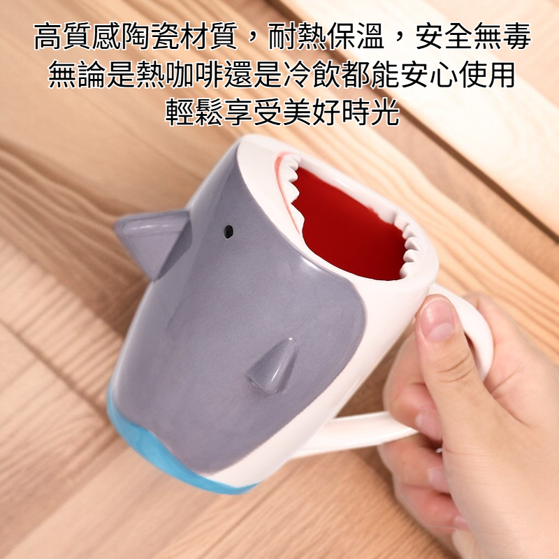 鯊魚陶瓷馬克杯