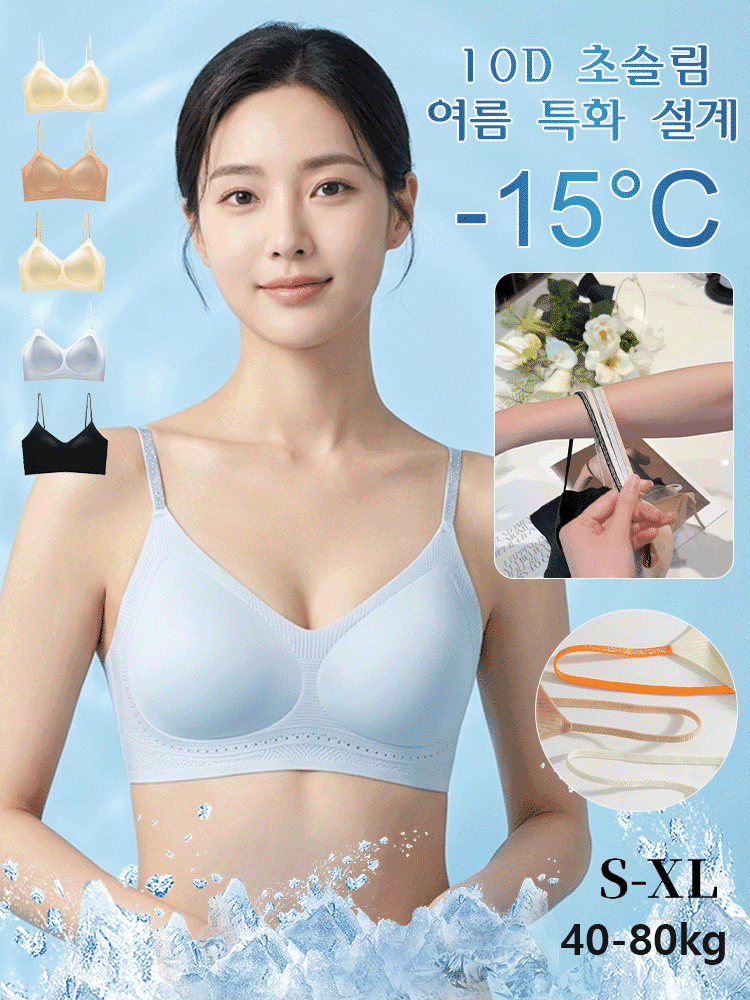 반짝이는 슬림 스트랩 티 안 나는 브라