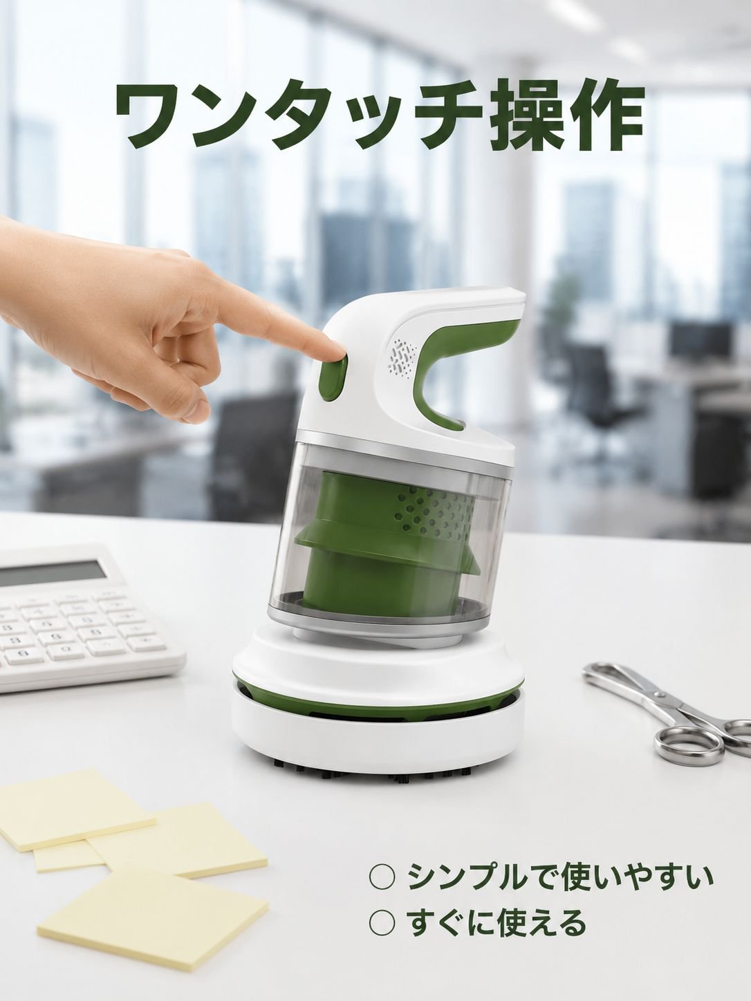 lp-main-3-卖点展示4-一键操作便捷性.jpg