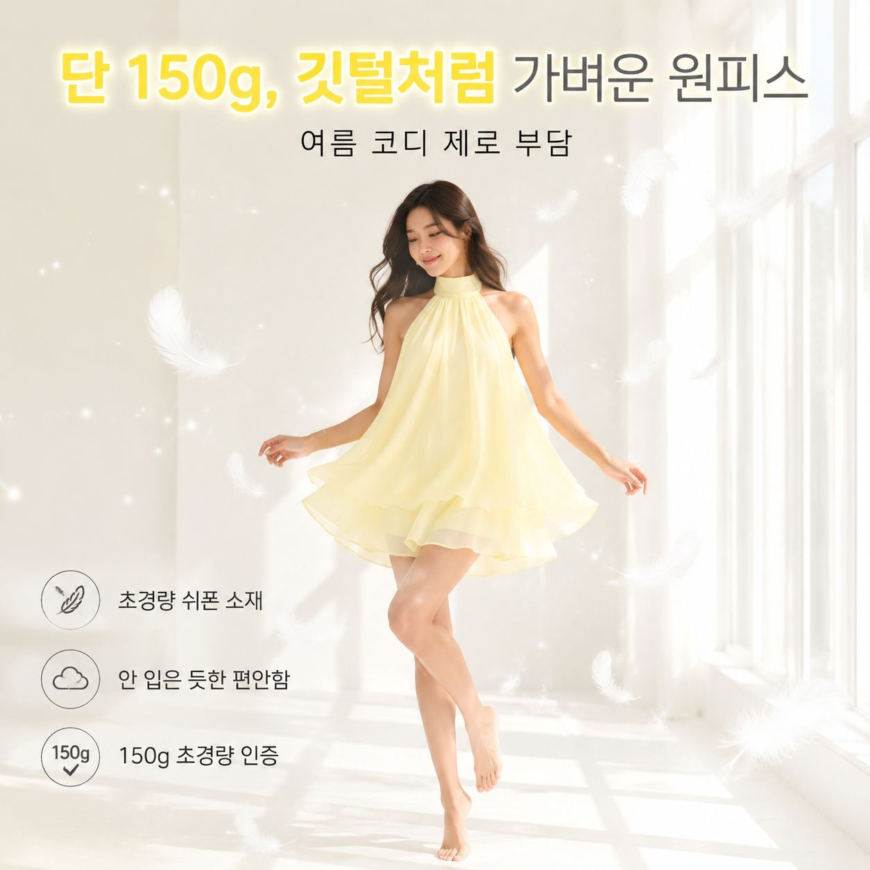여성용 트렌디 백리스 홀터넥 쉬폰 드레스