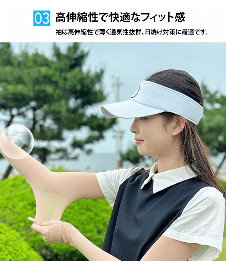 翻译件-肤色隐形高弹防晒袖-1184762-系统_16.jpg